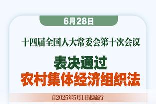 正负值+25冠绝全场！追梦10中5得到10分12板7助1断1帽